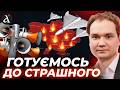 🔴ЕКСТРЕНЕ попередження для українців! ТИСЯЧІ ШАХЕДІВ готуються до пуску | Мусієнко