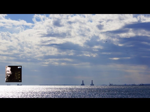 YouTube पर 武満 徹：系図 ー若い人たちのための音楽詩ー（1992）上白石 萌歌, 山田 和樹 2016 देखें