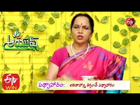 Diet for Excessive Thirst | Excessive thirst | Excessive Thirst Causes | Aayush | ETV Life