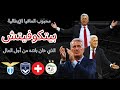 من هو فلاديمير بيتكوفيتش مدرب المنتخب الجزائري وثائقي 