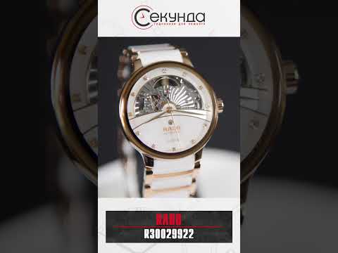 Rado Centrix Automatic