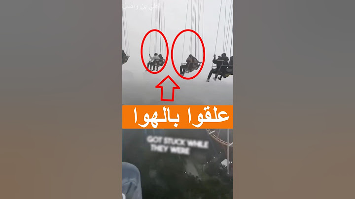 علقوا في الهوا في مدينة الملاهي أثناء الرحلة 😳 #shorts #shortvideo #shortsviral