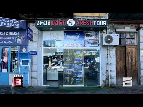 ბათუმში რუსეთის მოქალაქეს კანაფის შემცველი პროდუქტის გაყიდვას ედავებიან