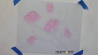 צביעת שבלונות בשלוש שכבות