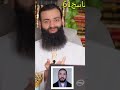 مصابيح 61 عبد الله رشدي هل مسائل صفات الله أكلهليها الزمان وشرب