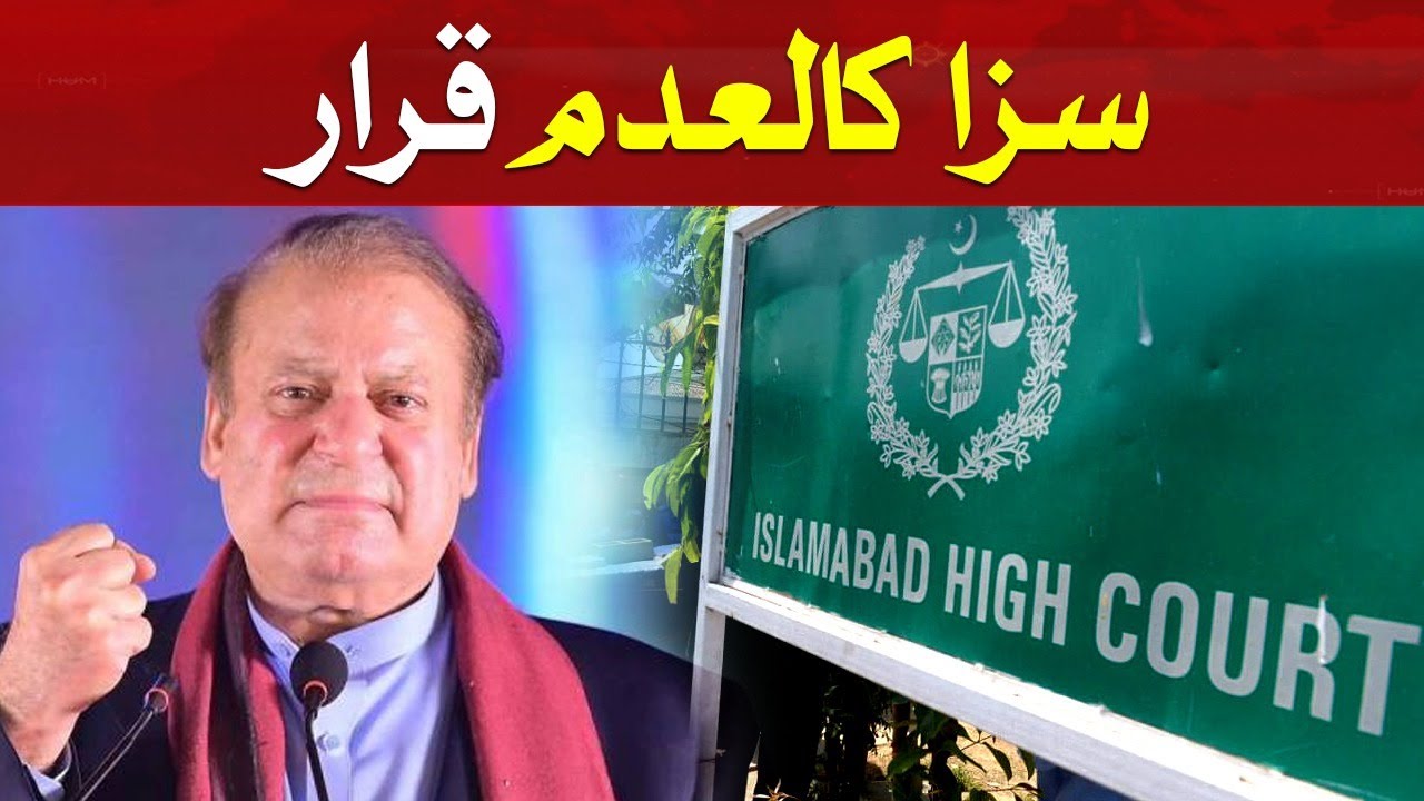 IHC acquits Nawaz Sharif in Al-Azizia Steel Mills reference