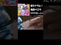 【指でドラム!】ララララビット!!/#兎田ぺこら 【ホロライブ/Hololive】(Usada Pekora) Finger Drum #Shorts