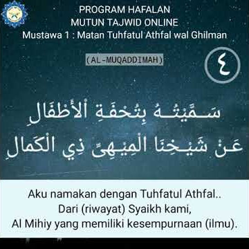 Bismillah. Daurah Online Matan Tuhfatul Athfal (Ilmu Tajwid)  Bersanad