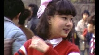 Harajuku , Tokyo, Japan. November 15, 1981. We see the astonishing ...