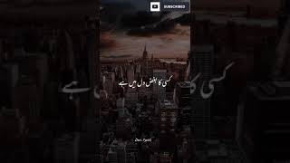 روذہ عاشق بنا دیتا ہے