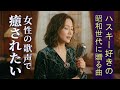 【癒し 女性ボーカル】ハスキーな歌声の昭和ライト・ジャズ｜空にしずむ 青い音 Pt.1：Showa Retro Jazz