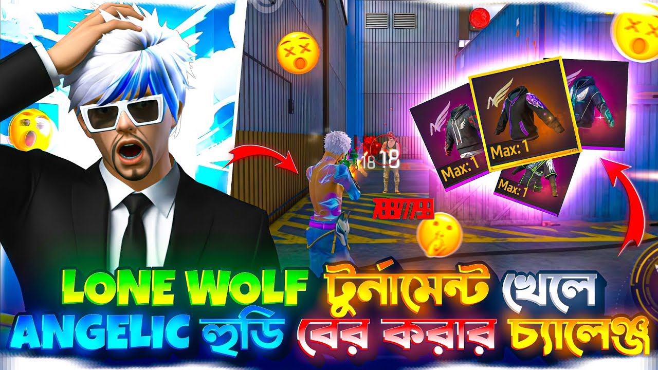 Lone Wolf  টুর্নামেন্ট খেলে Angelic হুডি বের করার চ্যালেঞ্জ 📸 Free Fire Tournament | Hasib bhai 2.0