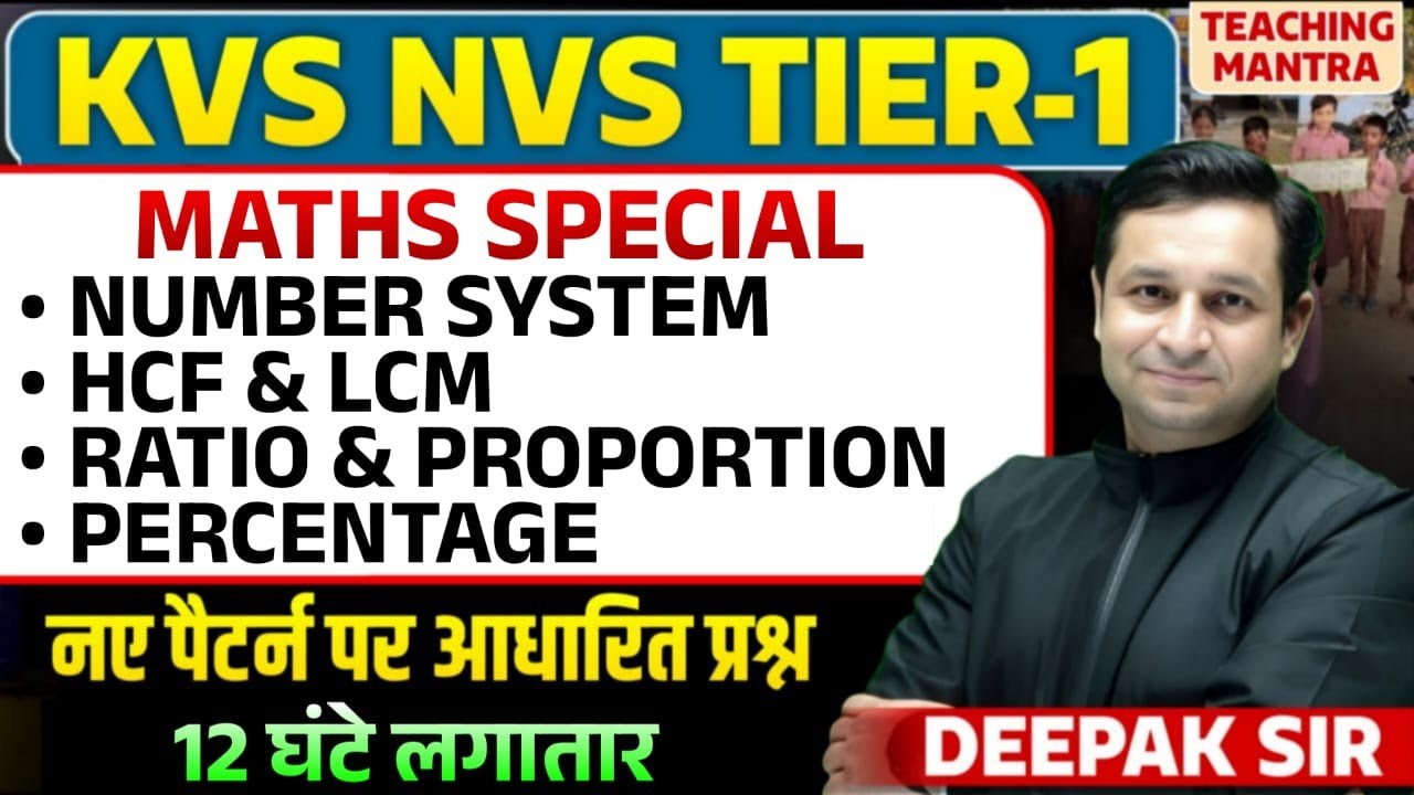 KVS NVS Tier-1 Maths Marathon | Number System, Ratio & Percentage | KVS NVS TIER 1 MATHS CLASS
