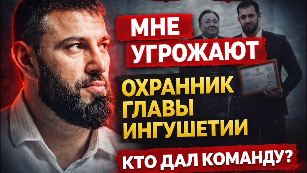 ОХРАНА КолиМатова лает какой невоспитанный пес 