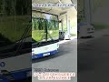 DAILY DZIEŃ 1️⃣3️⃣ | 24 🥰 | Pozdrawiam Kierowcę | #komunikacjamiejska #zakopane #solaris #autobus