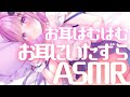 【ASMR】ねぇ、はむはむされたい？音圧強めでぞくぞくするいたずら♡　梵天/耳はむ/お水の音　relax for sleep【個人Vtuber/つきみゆこ】