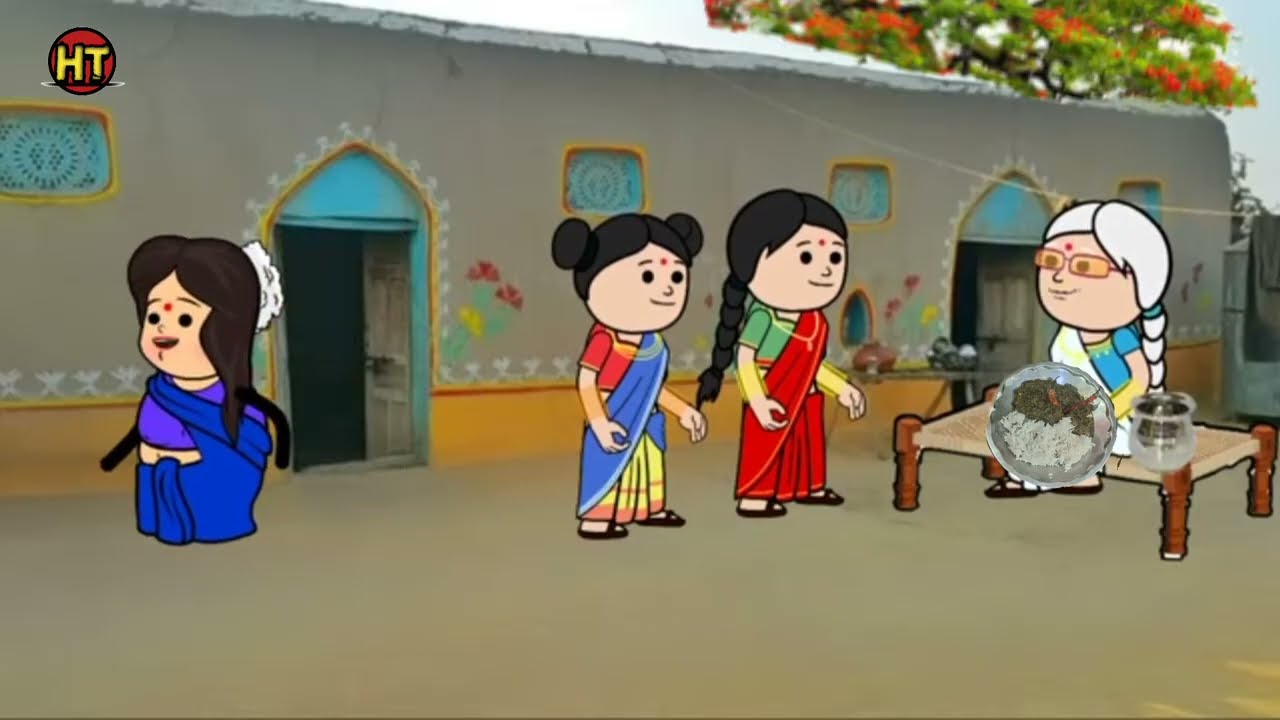 😱बूढ़ा के बर्ताव से पतोहिये परेशान 😱🥺 मोटका जिज्जी कार्टून कामेडी विडियो 