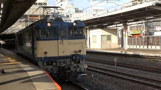2020/12/09 【単機回送】 EF64 1032 大宮駅 | JR East: EF64 1032 at Omiya
