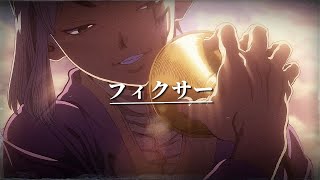 Maddr.stone あさぎりゲン フィクサー
