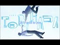 yama 「TORIHADA」 Vietsub + Lyrics
