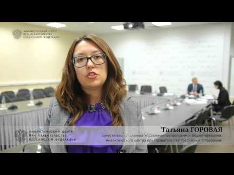 Совершенствование бюджетной политики в сфере инвестиционной деятельности