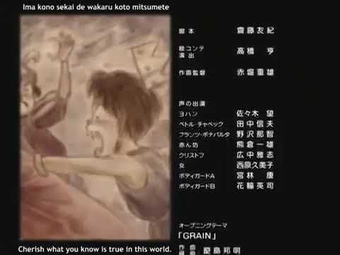 Monster Anime Ending Song Youtube Monster Anime Ending Song Youtube