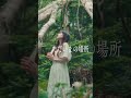 ここがただいまの場所だよ #猫と竜 #ただいまの場所 #shallm