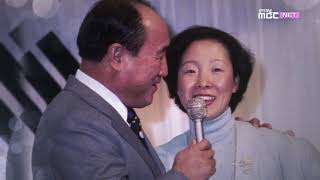 Documentaire de MBCNET – Commémoration de l’anniversaire des 100ans du Rév Sun Myung Moon - Français