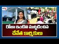 Handloom workers lay siege to APIIC chairperson Roja house