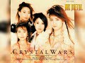 Crystal Wars - Body To Body 💀