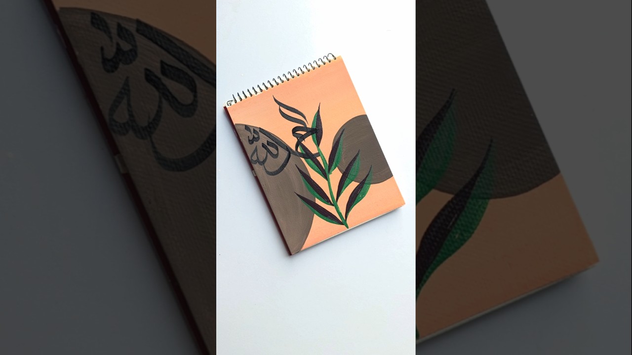 Dark brown aesthetic boho painting with Arabic calligraphy #arabicart #art #artshorts