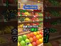 【フルーツクイズ】このフルーツの名前は？ #クイズ #フルーツ #暇つぶし