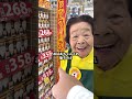 定期的にカカロットになるおばあちゃん #ドラゴンボール
