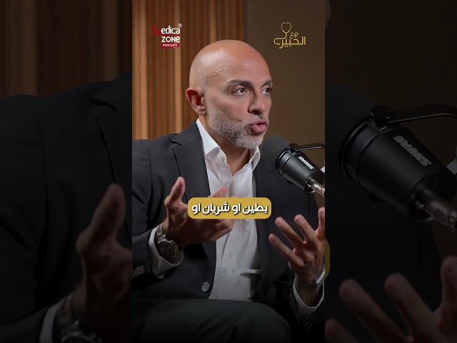 اشهر امراض القلب | دكتور احمد عفيفي