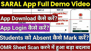 Saral App से omr sheet कैसे scan करें|Saral App Full Demo Video| NAT 1 2023|Saral App Training Video