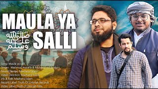 Maula Ya Salli Wa Sallim | Mahmud Huzaifa And Mohammad Ibrahim