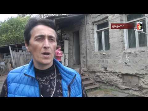 დახმარება მრავალშვილიან ოჯახებს