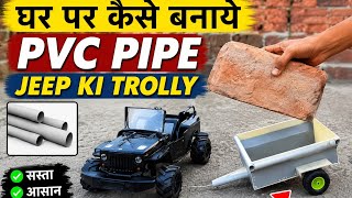 DIY mini trolley. How to make mini trolley for jeep 🔥🔥🔥 with pvc pipe sheet
