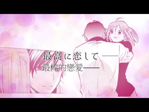 1/7（六）公開！動畫「明天也有好吃的飯」特別動畫（中翻）