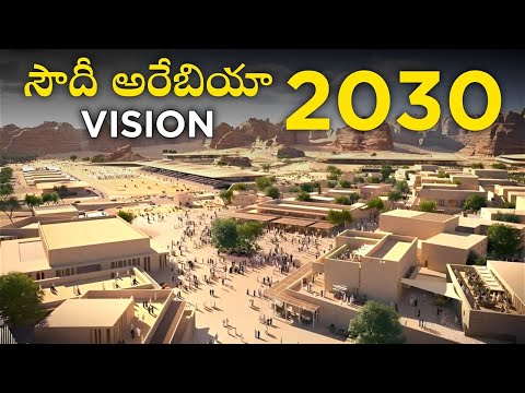 Saudi Arabia Vision 2030 explained