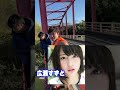 広瀬すずと橋本環奈よりも金男