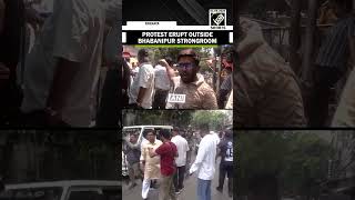 TMC workers stage protest at Bhabanipur strongroom before Assembly election counting