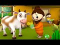 Punyakoti Cow's Story in Telugu | పుణ్యకోటి ఆవు తెలుగు నీతి కధ - 3D Anim...