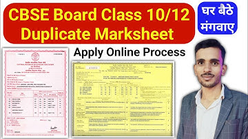 CBSE Board Duplicate Marksheet apply process from Home || How to get CBSE Board marksheet from home