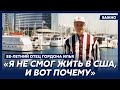 88-летний отец Гордона Илья о смерти супруги