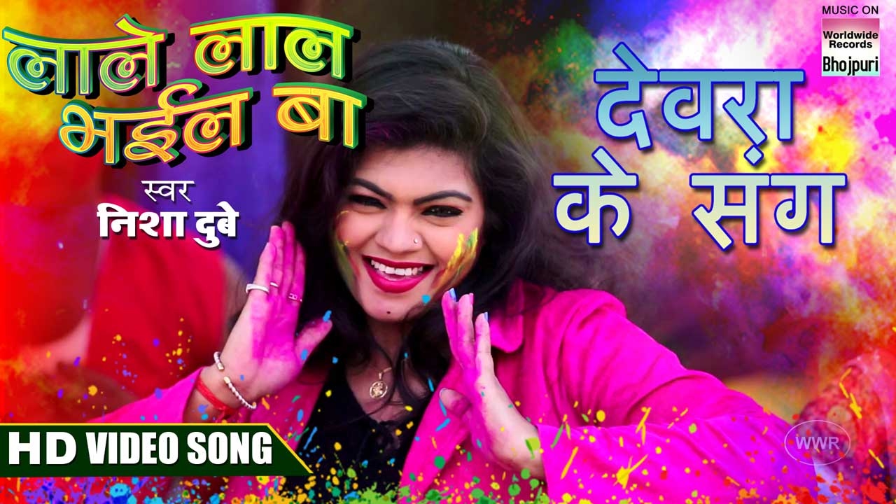 happy holi anu dubey