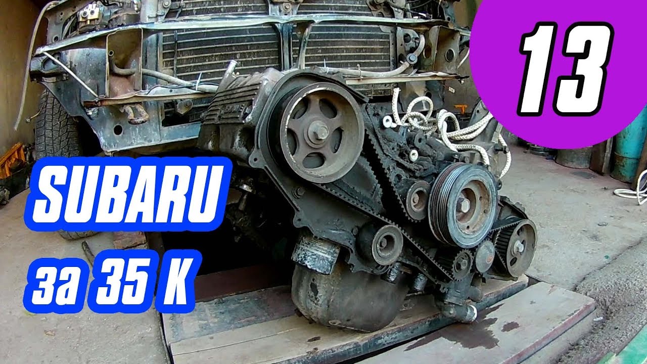 Ремонт акпп субару