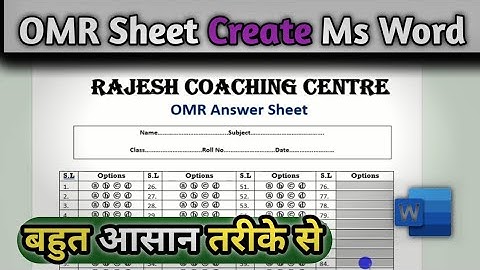 OMR ANSWER शीट बनाना सीखे | How to create omr sheet in ms word