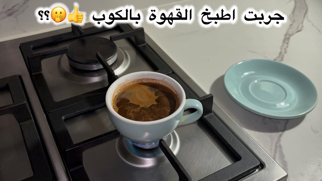 سويت خبز حنيني ورحت ازور جارتي تعبانه🤍🥹كيف تخلصت من جرثومه المعده نهائي ؟👍😮‍💨