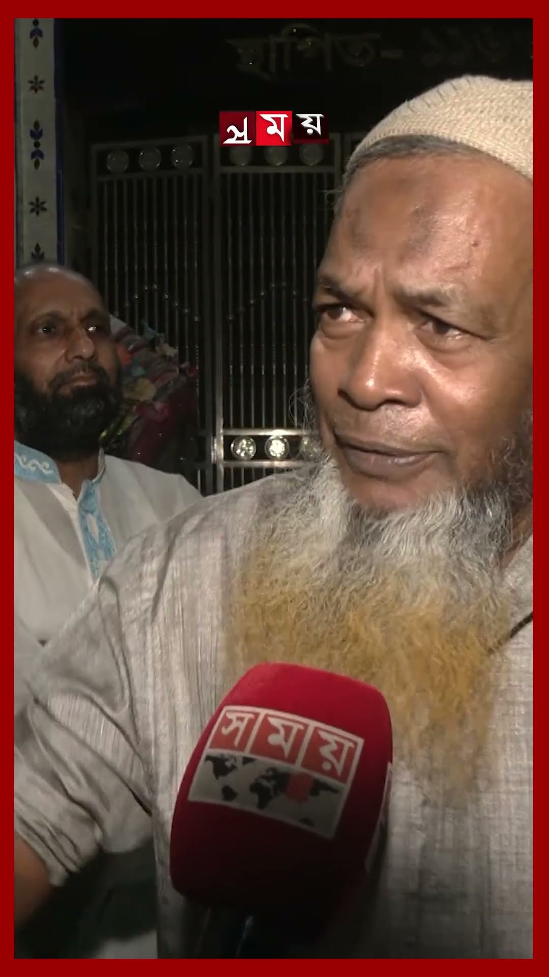 প্রথম সেহেরি: মুয়াজ্জিনের ডাক কাসিদার সুরে জাগল রাজধানীবাসী #1stsehri #ramadan #ramadan2025 #shorts